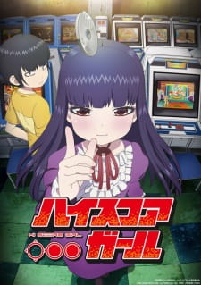High Score Girl (Episode 1 – 12)