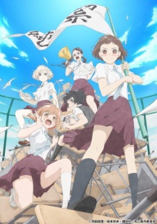 Araburu Kisetsu no Otome-domo yo. (Episode 1 – 12)