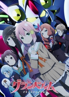 Granbelm (Episode 1 – 12)