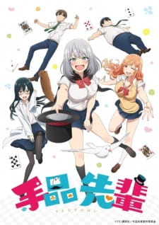 Tejina-senpai (Episode 1 – 12)