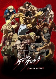 Kengan Ashura (Episode 1 – 12)