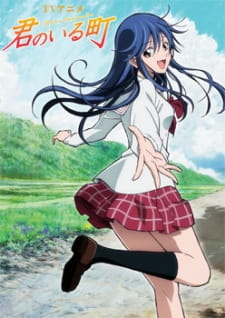 Kimi no Iru Machi (Episode 1 – 12) Subtitle Indonesia + OVA
