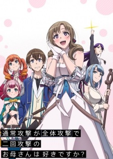 Okaasan online (Episode 1 – 12)