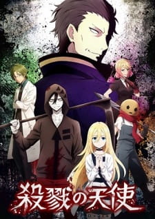 Satsuriku no Tenshi (Episode 1 – 16)