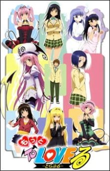 Nonton anime To LOVE-Ru Season 2 (Episode 1 – 12) Sub Indo