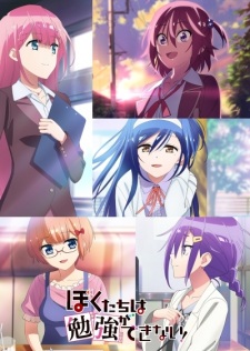 Bokutachi wa Benkyou ga Dekinai Season 2 (Episode 1 – 13)