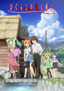 Higurashi no Naku Koro ni Gou (Episode 1 – 24)