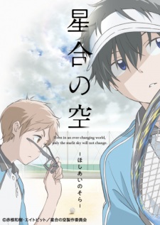 Hoshiai no Sora (Episode 1 – 12)