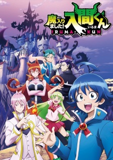 Mairimashita! Iruma-kun (Episode 1 – 23)