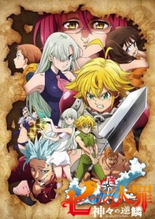 Nanatsu no Taizai: Kamigami no Gekirin (Episode 1 – 24)