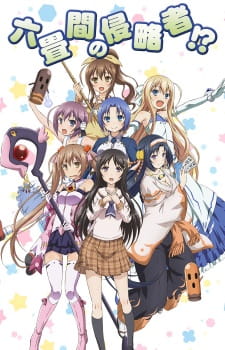 Rokujouma no Shinryakusha!? (Episode 1 – 12)
