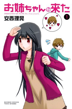 Oneechan ga Kita (Episode 1 – 12) Subtitle Indonesia + Special