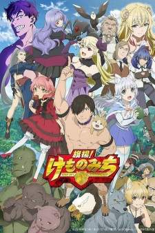 Hataage! Kemono Michi (Episode 1 – 12)