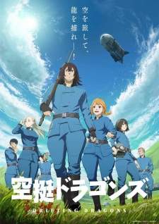 Kuutei Dragons (Episode 1 – 12)
