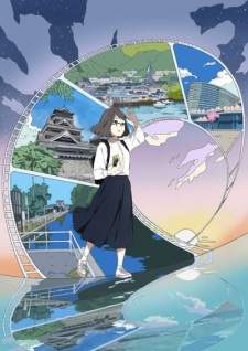 Natsunagu! (Episode 1 – 12)
