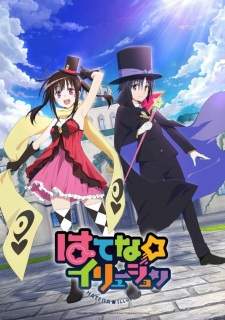 Hatena Illusion (Episode 1 – 11)