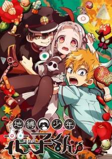 Jibaku Shounen Hanako-kun (Episode 1 – 12)