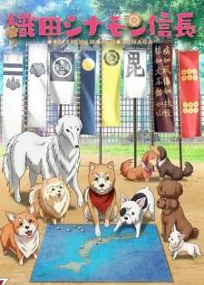 Oda Cinnamon Nobunaga (Episode 1 – 12)
