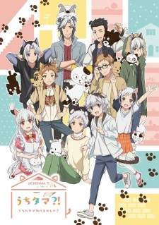 Uchitama (Episode 1 – 11)