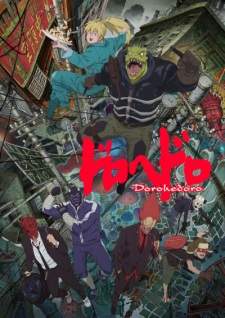 Dorohedoro (Episode 1 – 12)