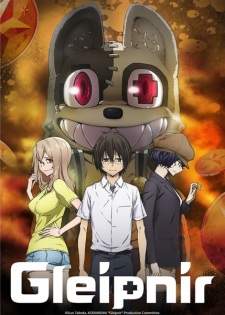 Gleipnir (Episode 1 – 13)