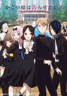 Kaguya-sama wa Kokurasetai Season 2 (Episode 1 – 12)
