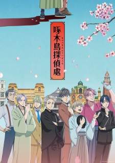 Kitsutsuki Tanteidokoro (Episode 1 – 12)