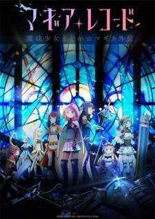Magia Record: Mahou Shoujo Madoka☆Magica Gaiden (Episode 1 – 13)