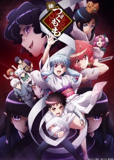 Tsugu Tsugumomo (Episode 1 – 12)