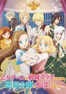 Hamefura (Episode 1 – 12)