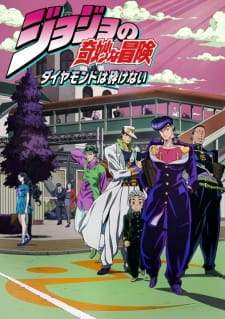 JoJo no Kimyou na Bouken Part 4: Diamond wa Kudakenai (Episode 1 – 39)