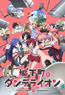 Joukamachi no Dandelion (Episode 1 – 12)