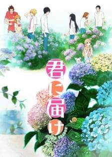Kimi ni Todoke Season 2 (Episode 0 – 12)