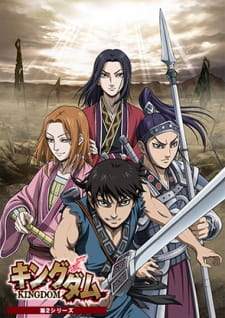 Kingdom Season 2 (Episode 1 – 39)