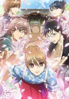 Chihayafuru 3 (Episode 1 – 24)