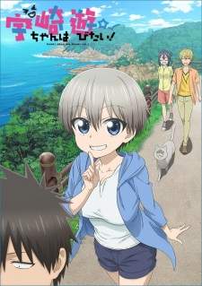 Uzaki-chan wa Asobitai! (Episode 1 – 12)