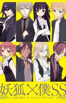 Inu x Boku SS (Episode 1 – 12) Subtitle Indonesia + Special