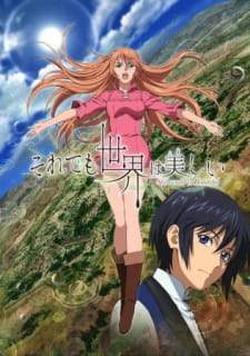 Soredemo Sekai wa Utsukushii (Episode 1 – 12)