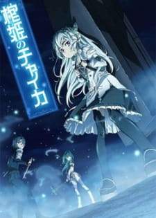 Hitsugi no Chaika (Episode 1 – 12)