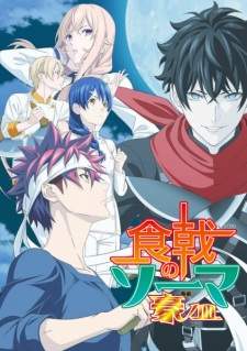 Shokugeki no Souma: Gou no Sara (Episode 1 – 13)