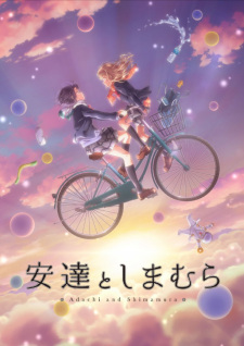 Adachi to Shimamura (Episode 1 – 12)