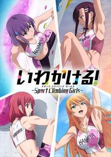 Iwa Kakeru!: Sport Climbing Girls (Episode 1 – 12)