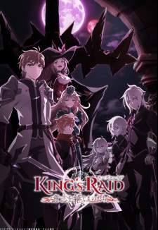 King’s Raid: Ishi wo Tsugumono-tachi (Episode 1 – 26)