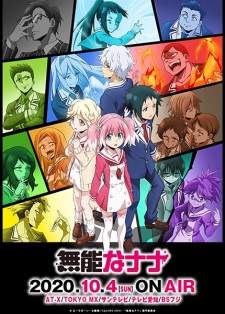 Munou na Nana (Episode 1 – 13)