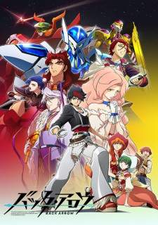 Back Arrow (Episode 1 – 24)