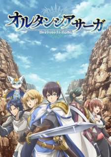Hortensia Saga (Episode 1 – 12)