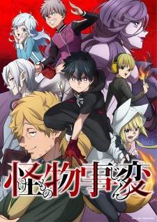 Kemono Jihen (Episode 1 – 12)