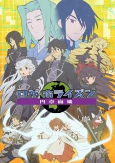 Log Horizon: Entaku Houkai (Episode 1 – 12)