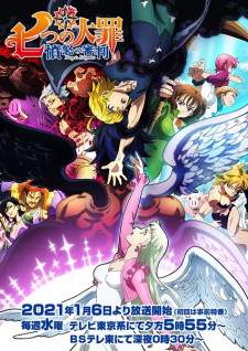 Nanatsu no Taizai: Fundo no Shinpan (Episode 1 – 24)