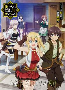 Ore dake Haireru Kakushi Dungeon (Episode 1 – 12)